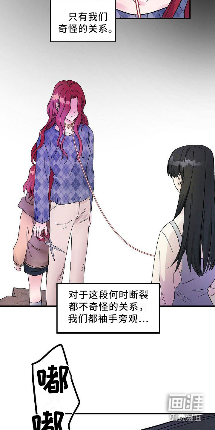 第8话15