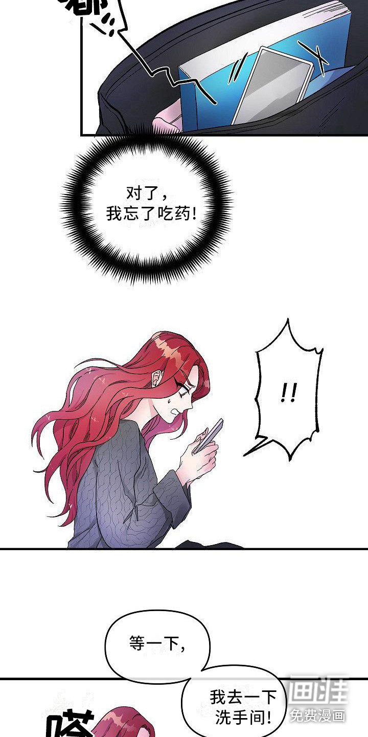 第8话16