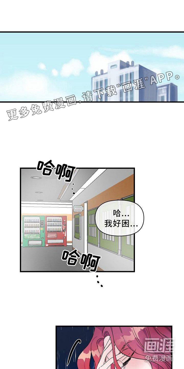 第8话0