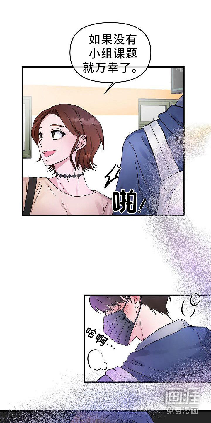 第8话6