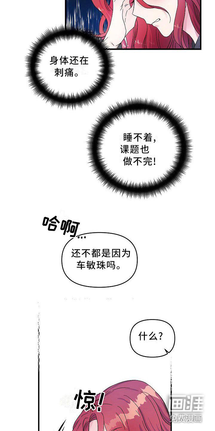 第8话1