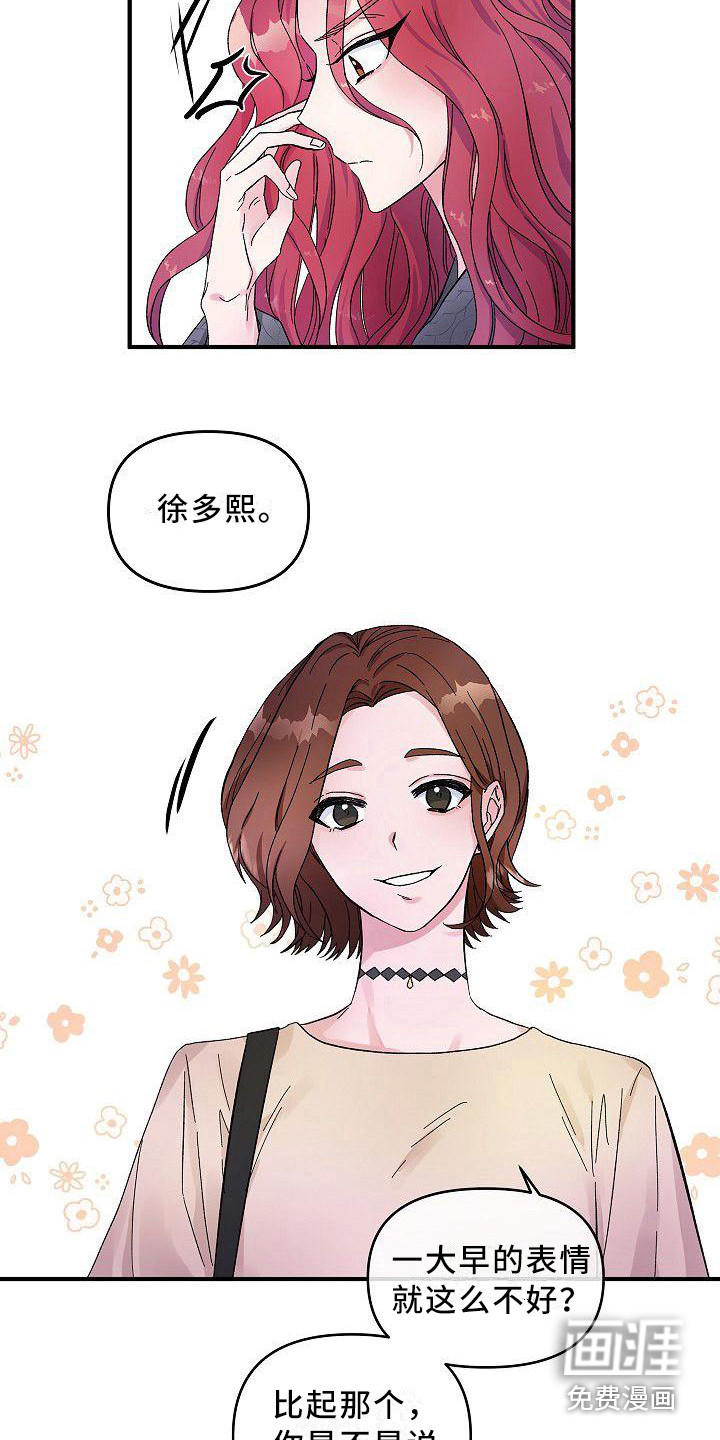 第8话2
