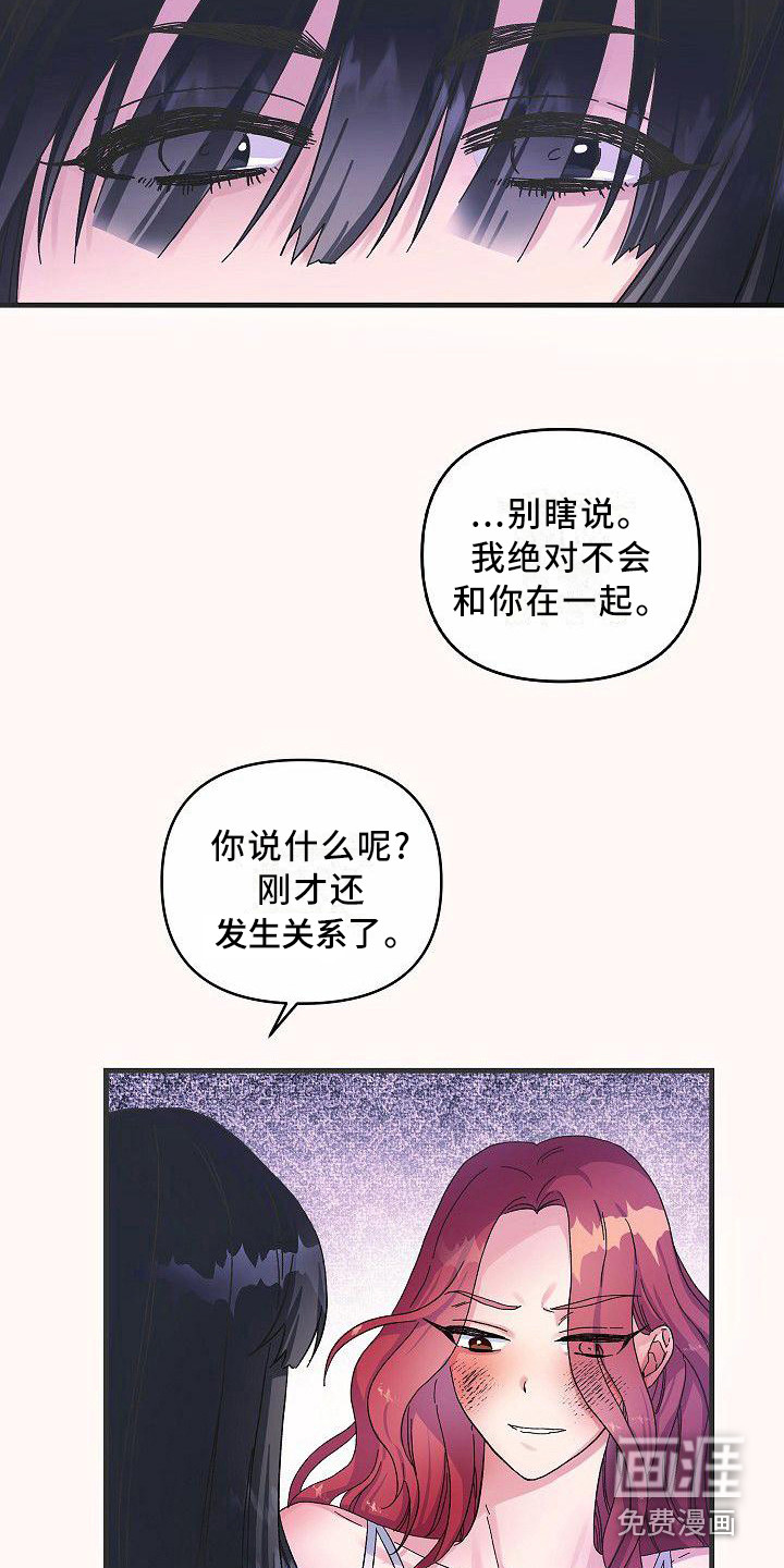 第6话10