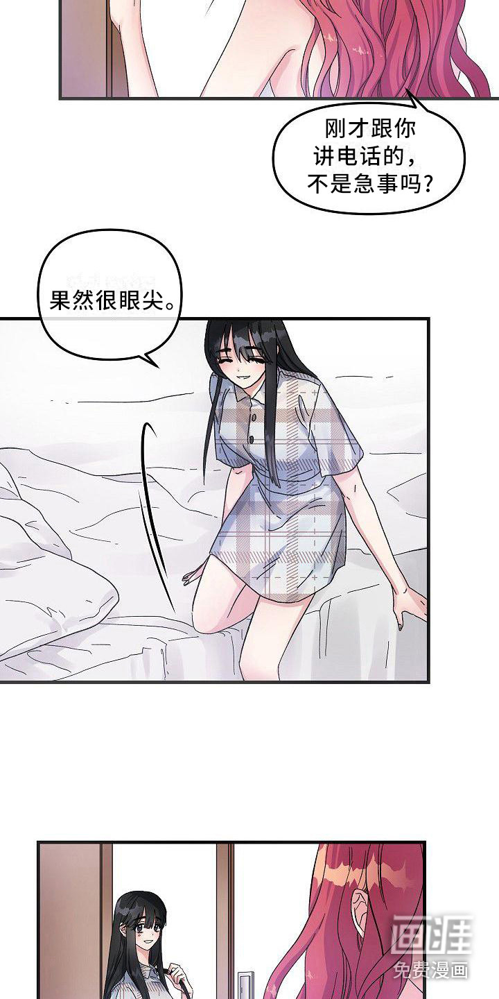 第6话16