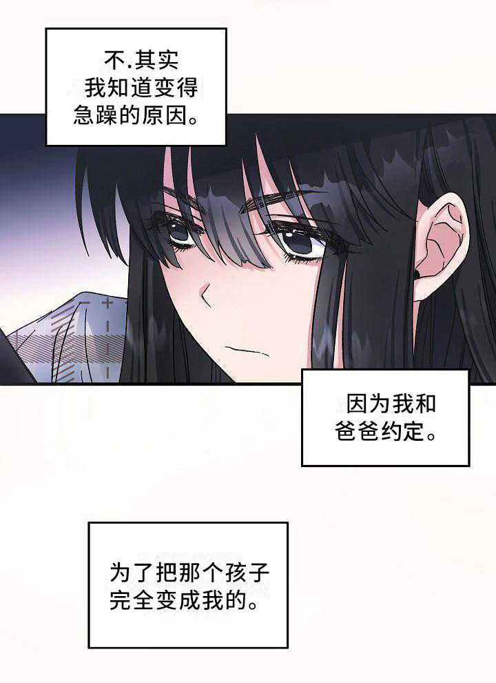 第6话20