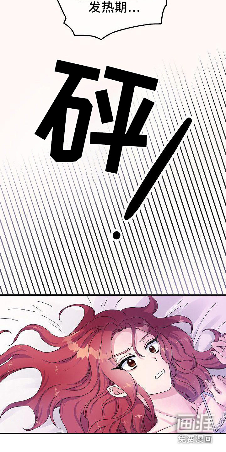 第6话12