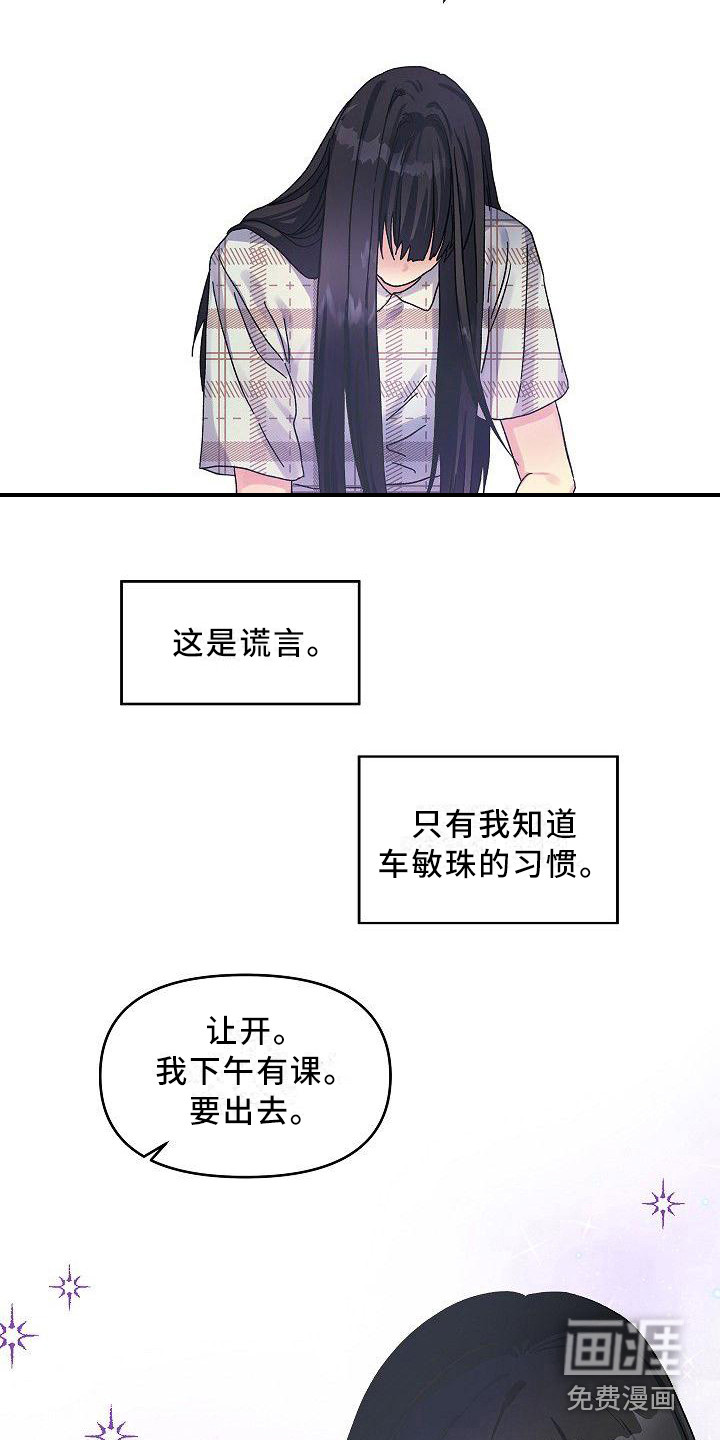 第6话14