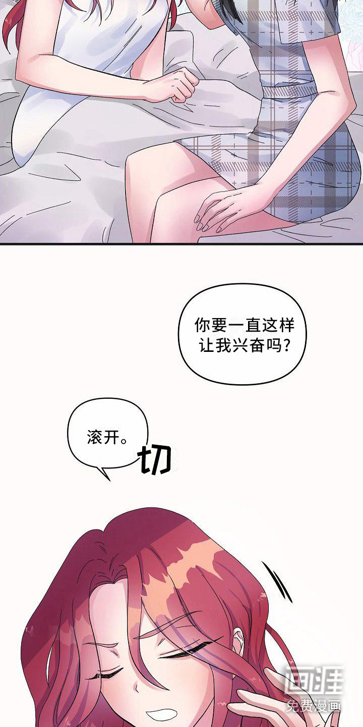 第6话4