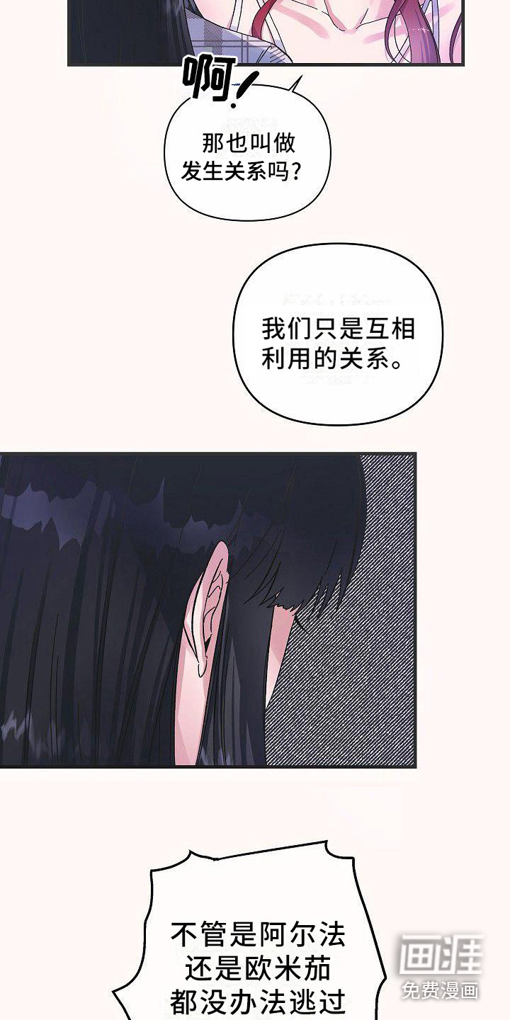 第6话11