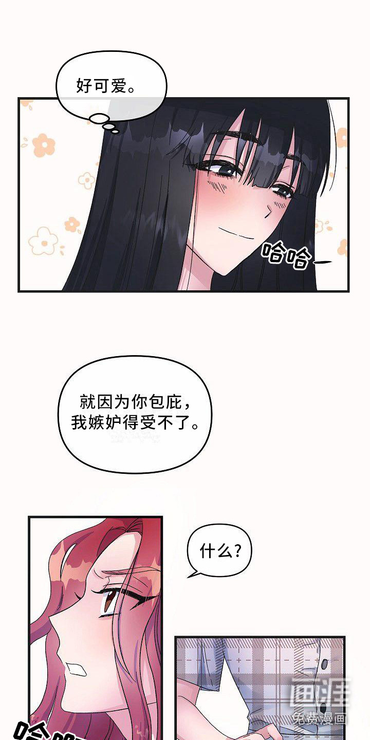 第6话2