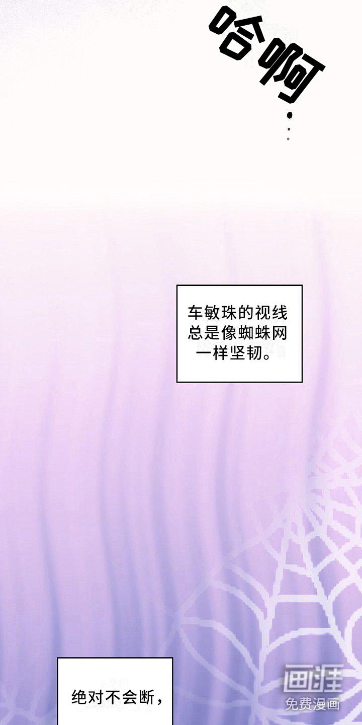第6话8