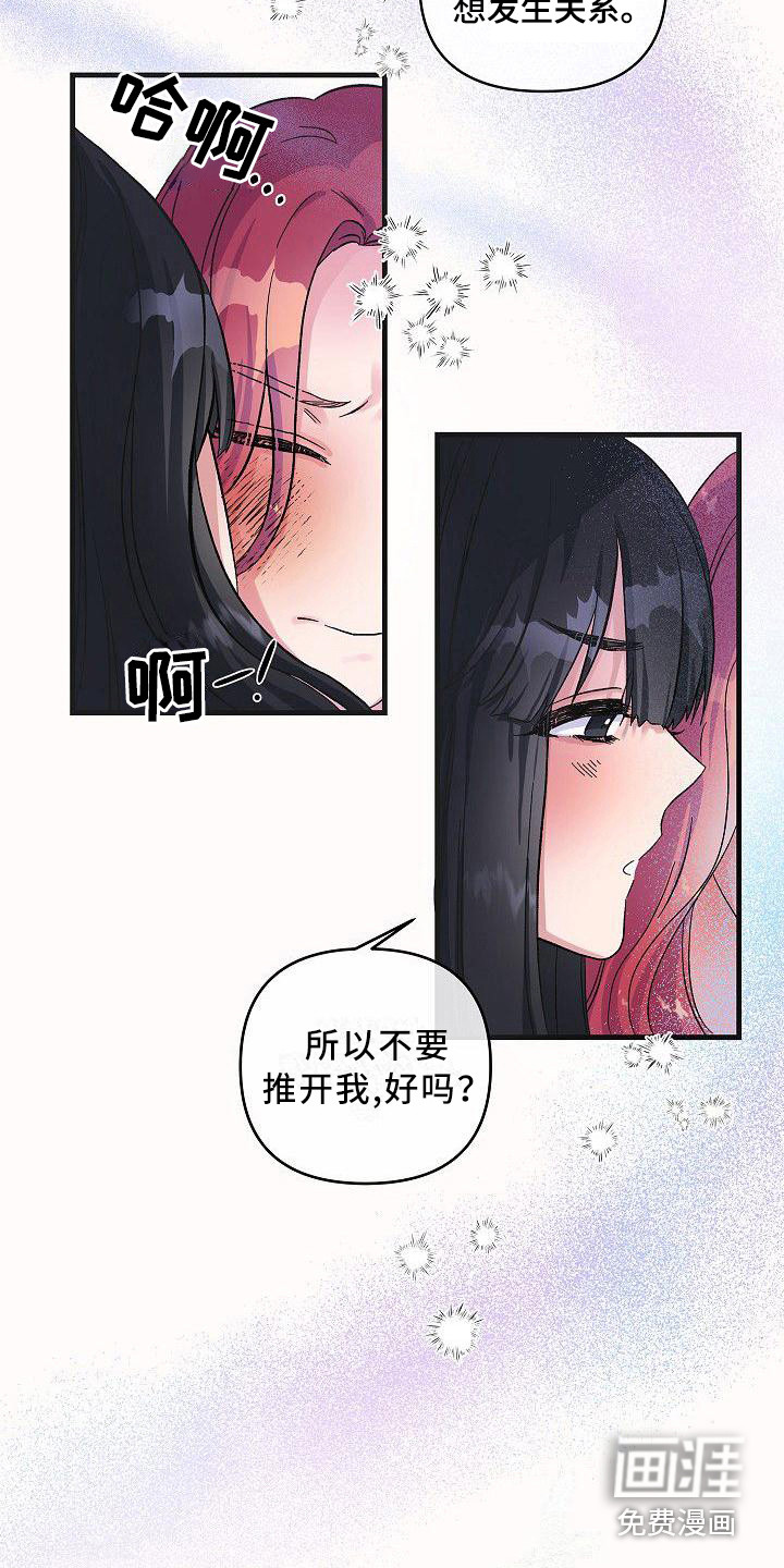 第6话7