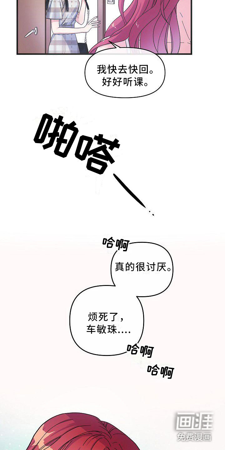 第6话17