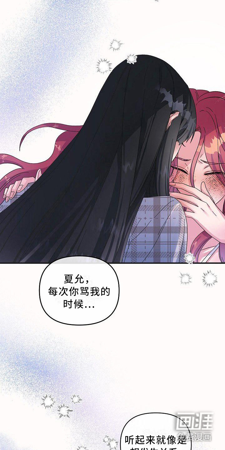 第6话6