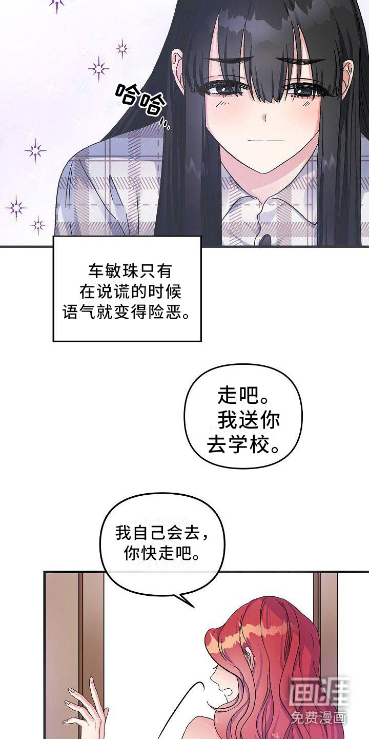 第6话15