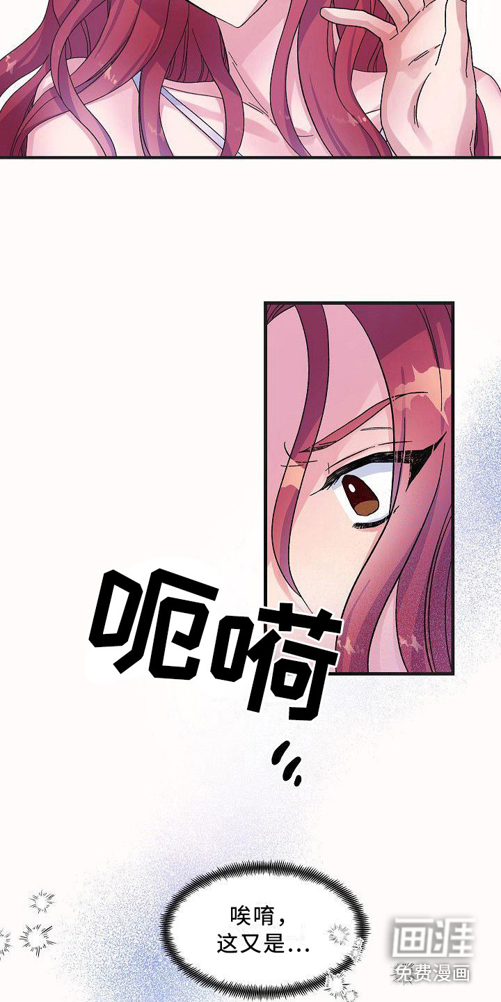 第6话5