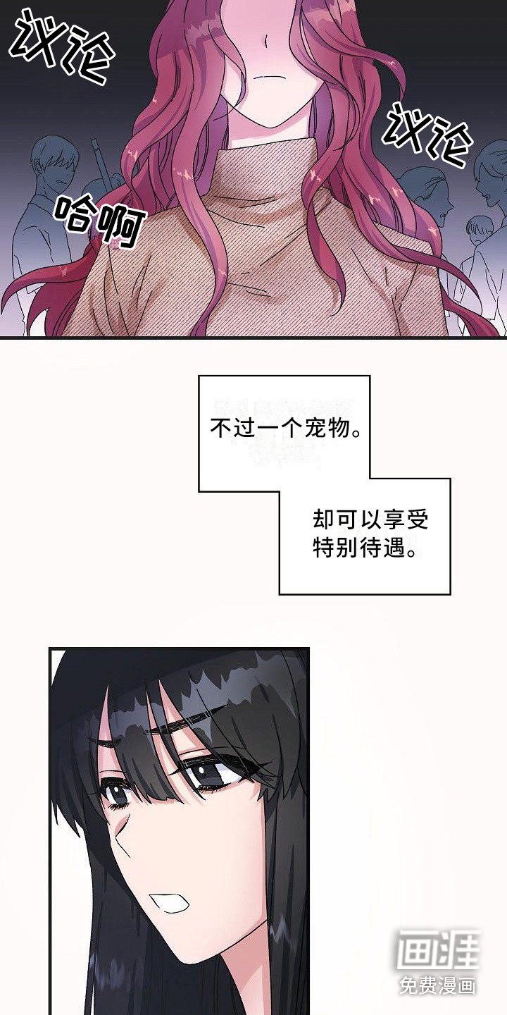 第5话 第11页
