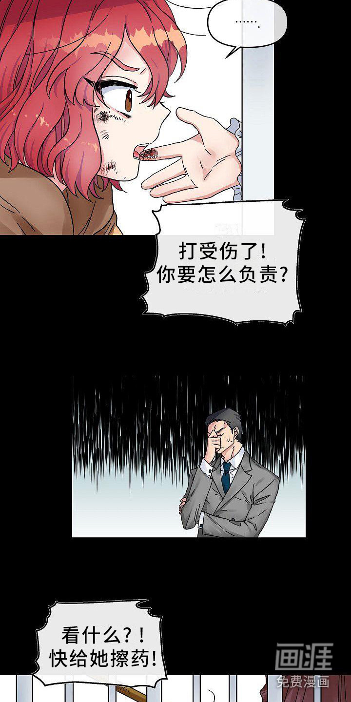 第4话11
