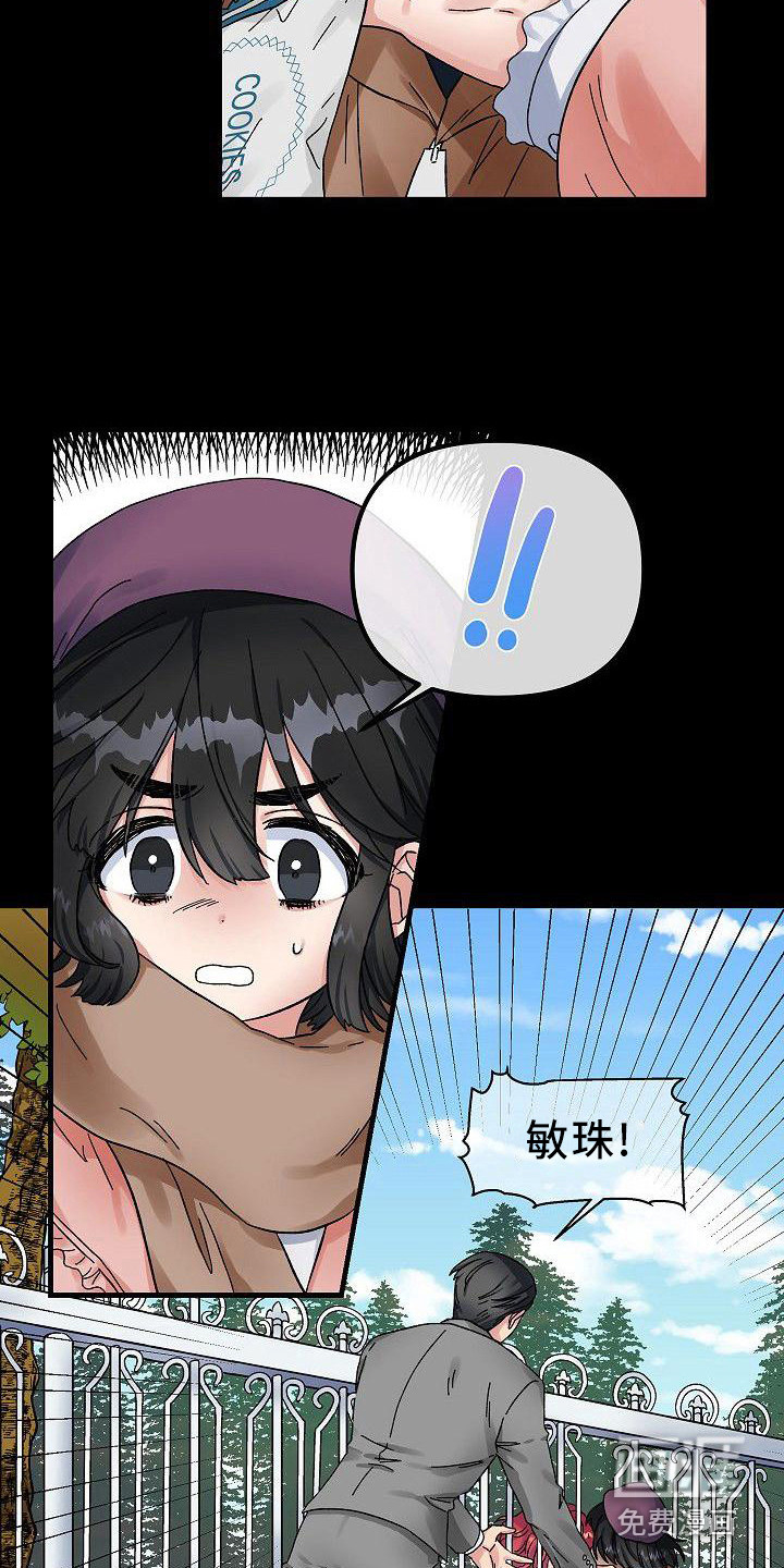 第4话5