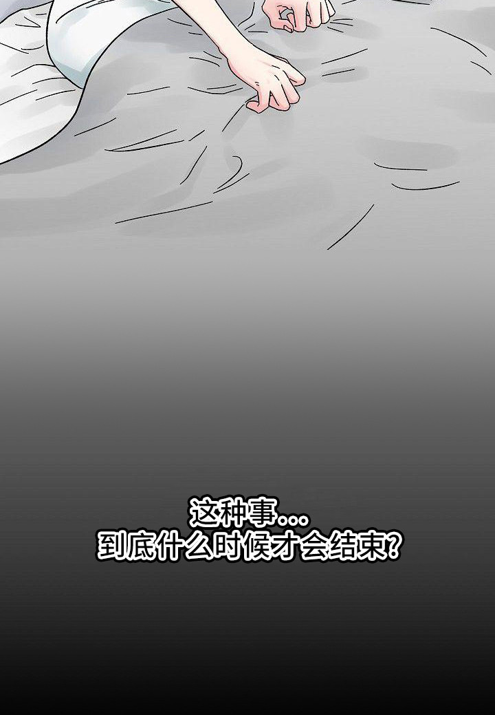 第4话18
