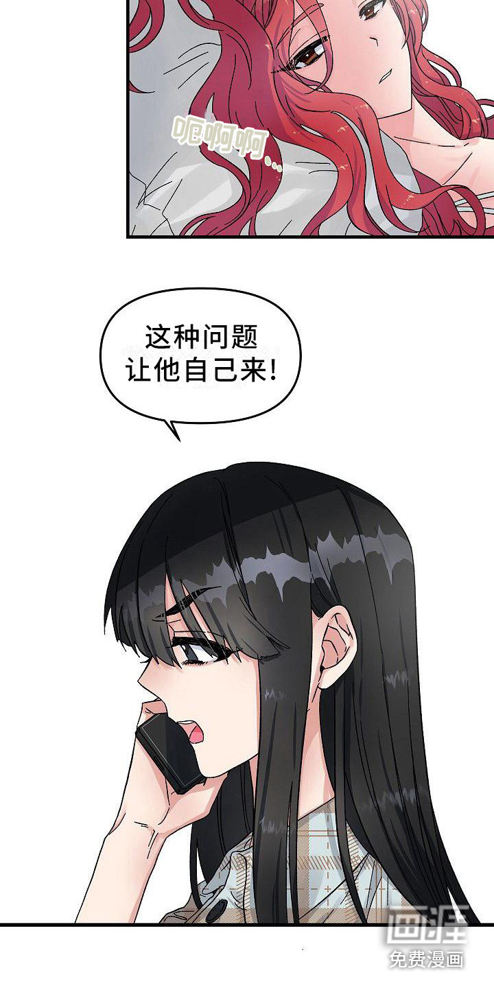 第4话15