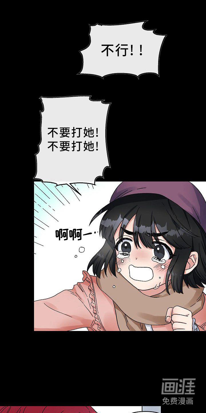 第4话10
