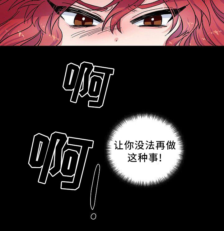 第4话9