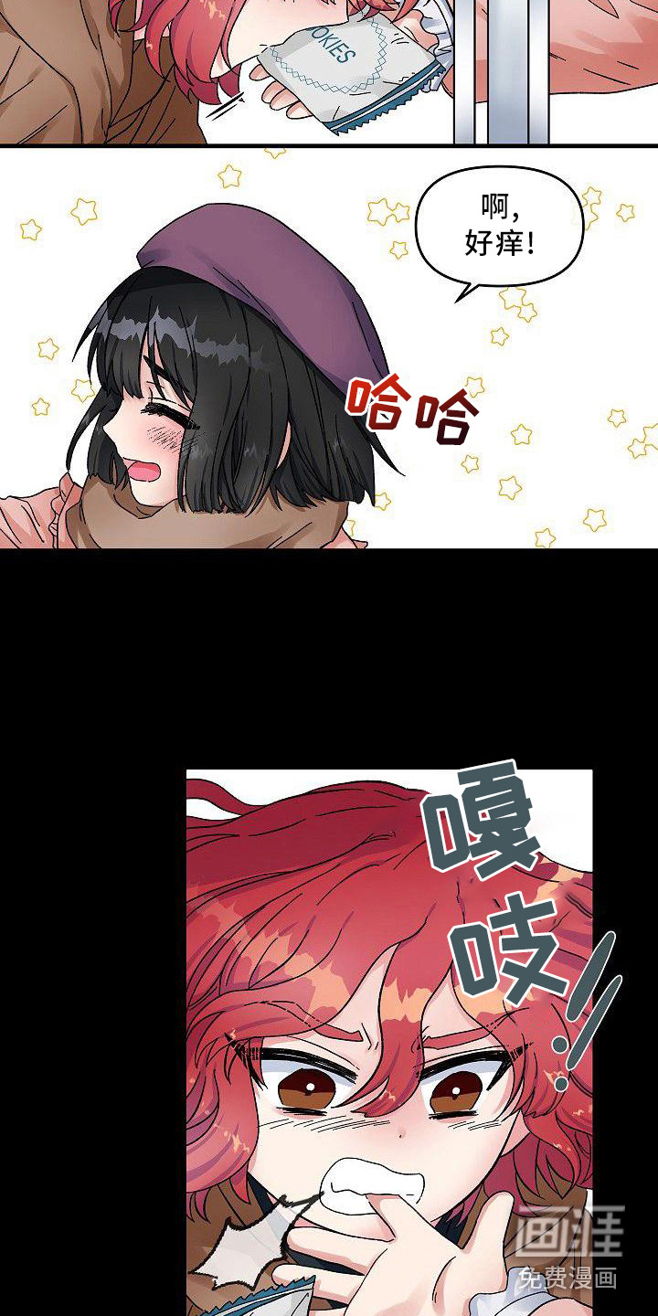 第4话4