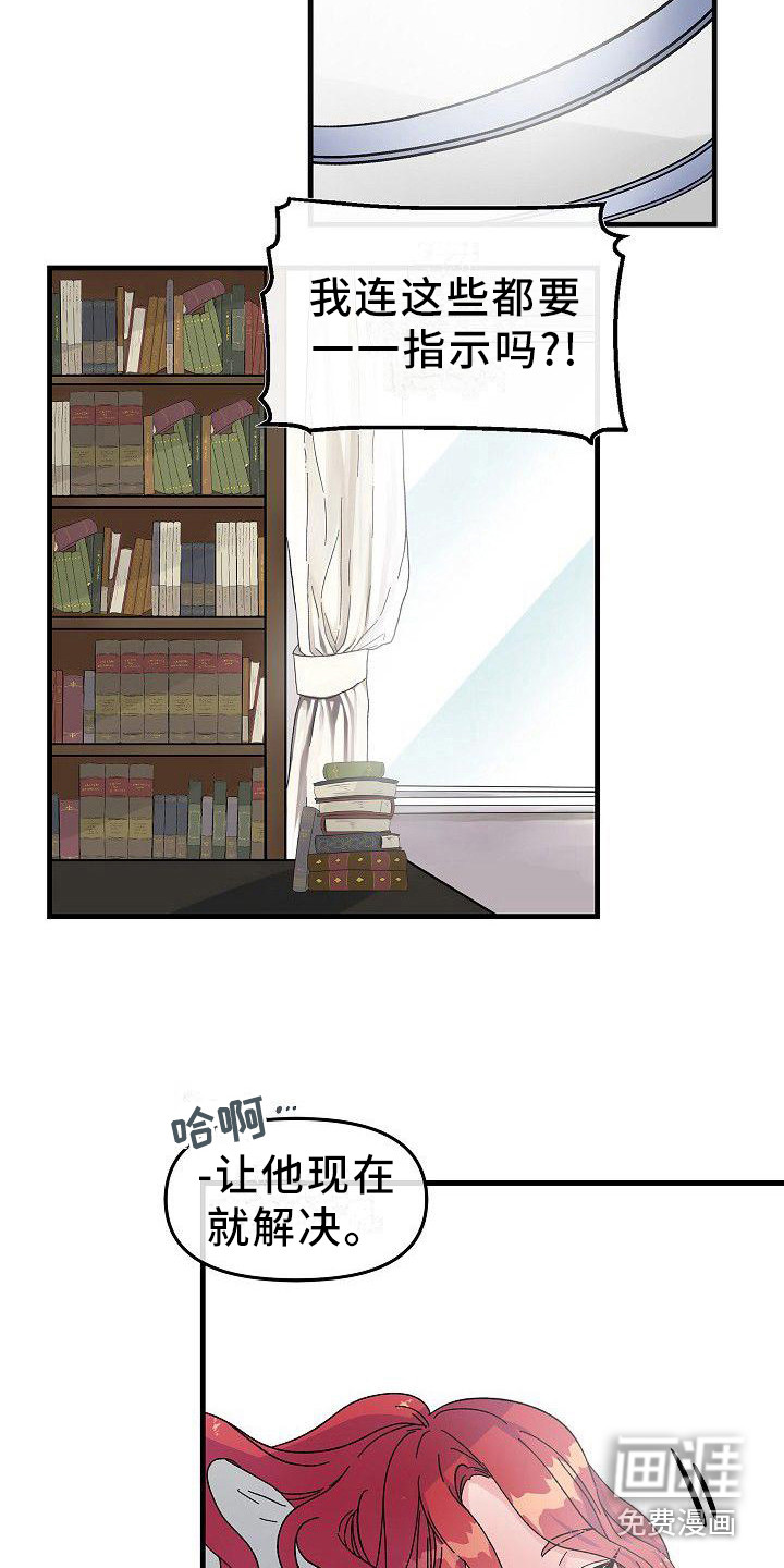 第4话14