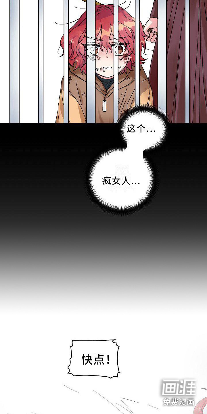 第4话12