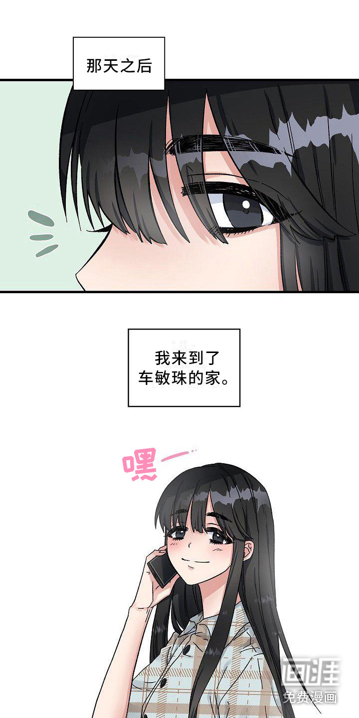 第4话16