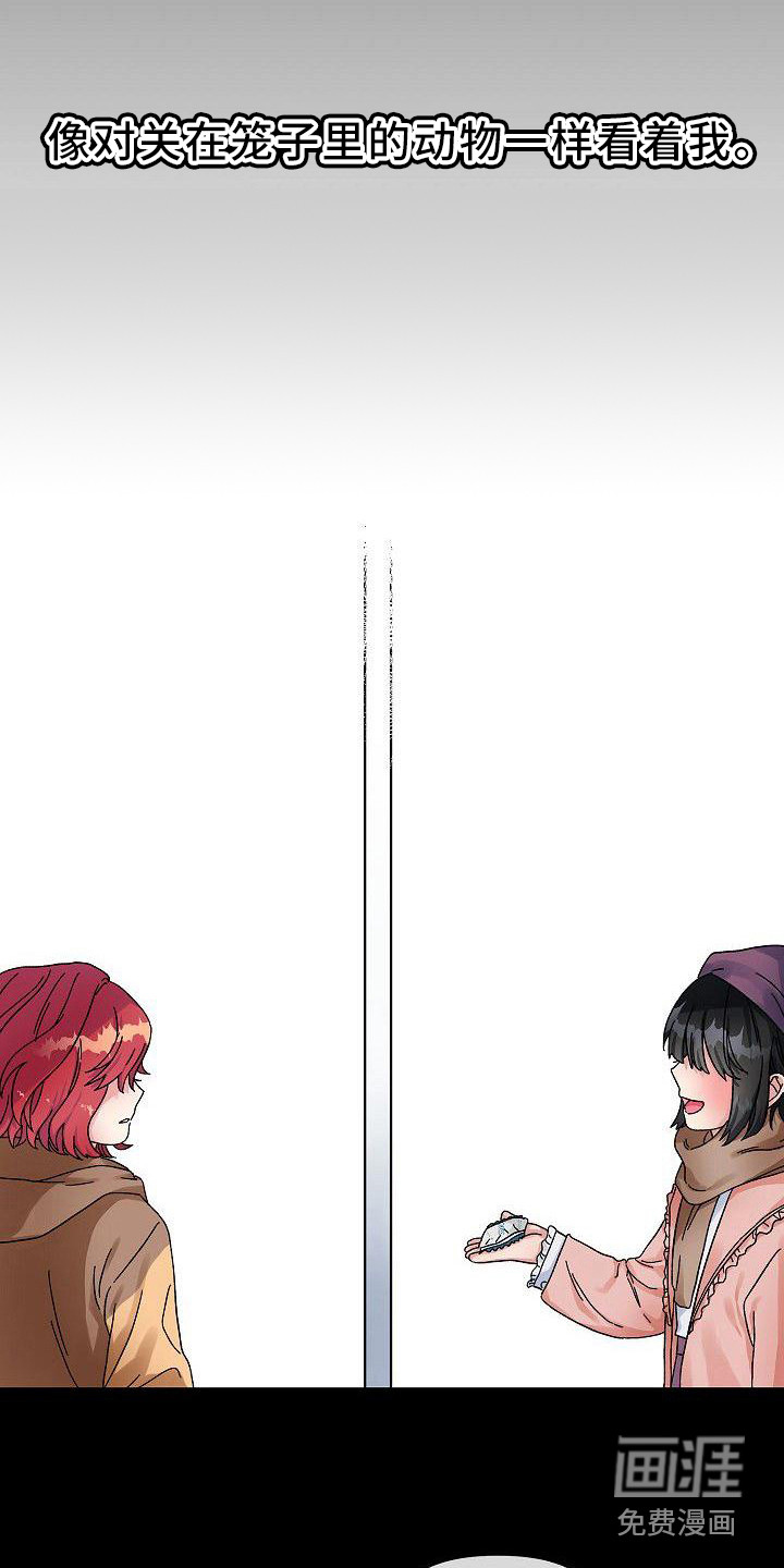 第4话2