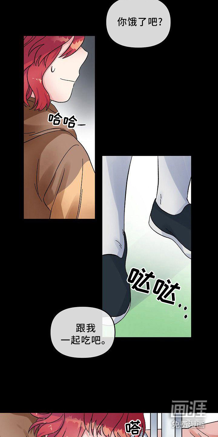 第4话3