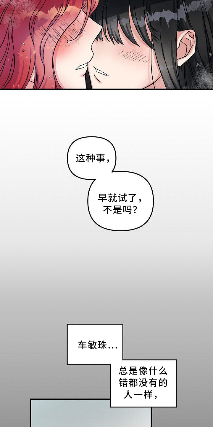 第2话2