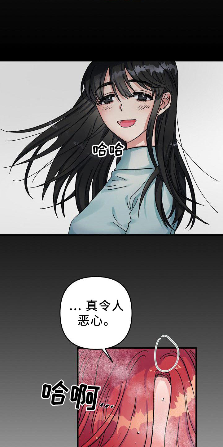 第2话4