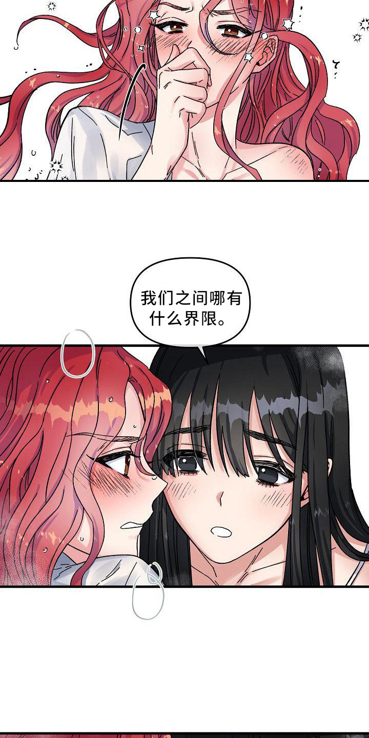 第2话1