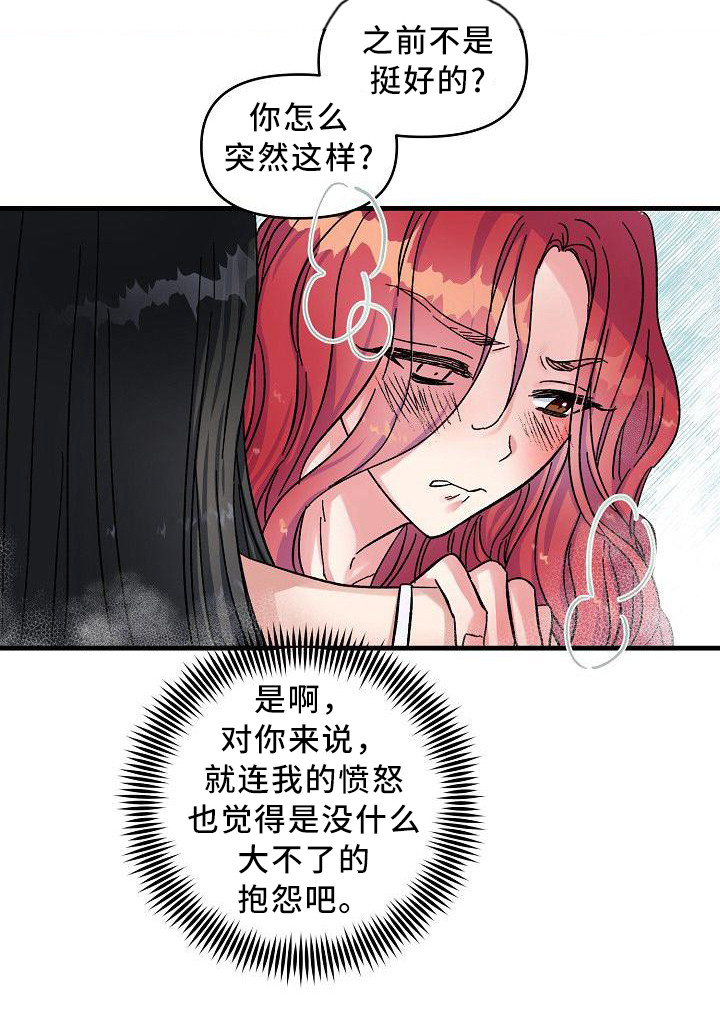 第2话6