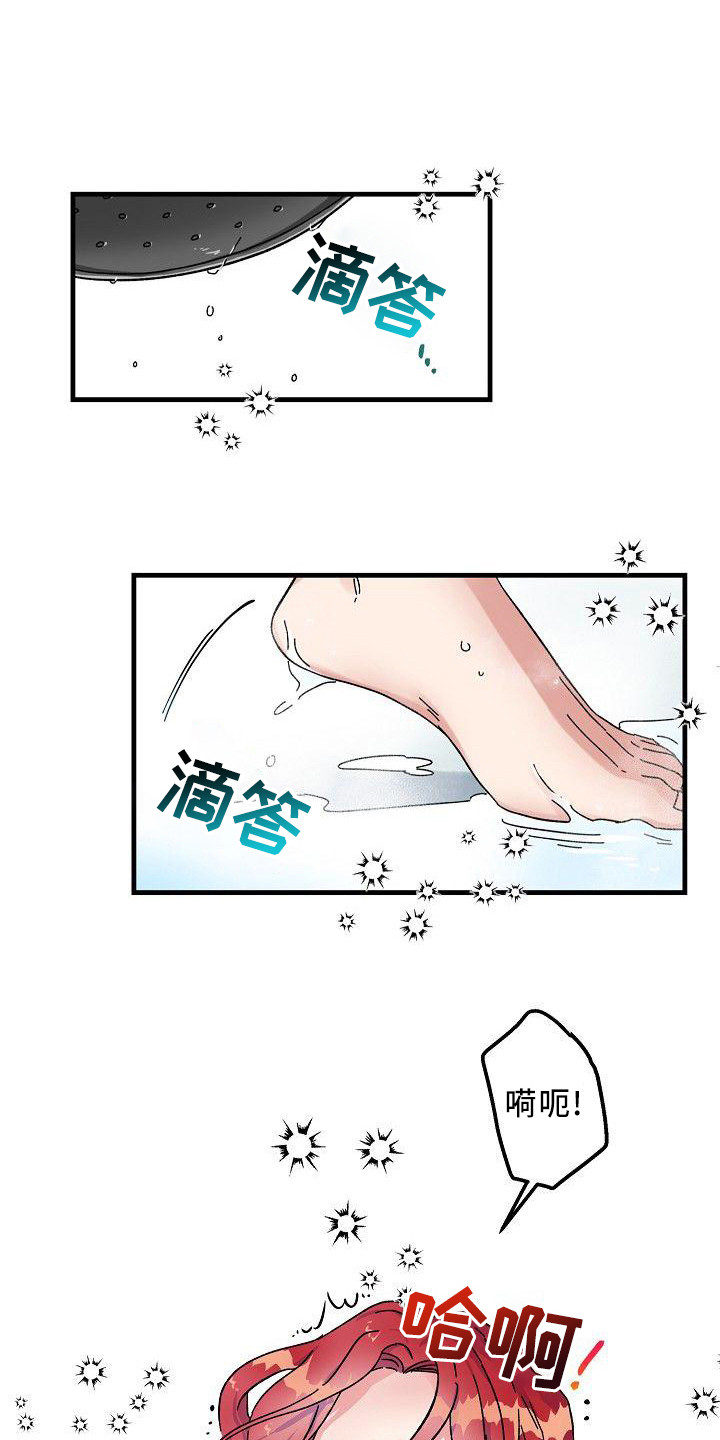 第2话0