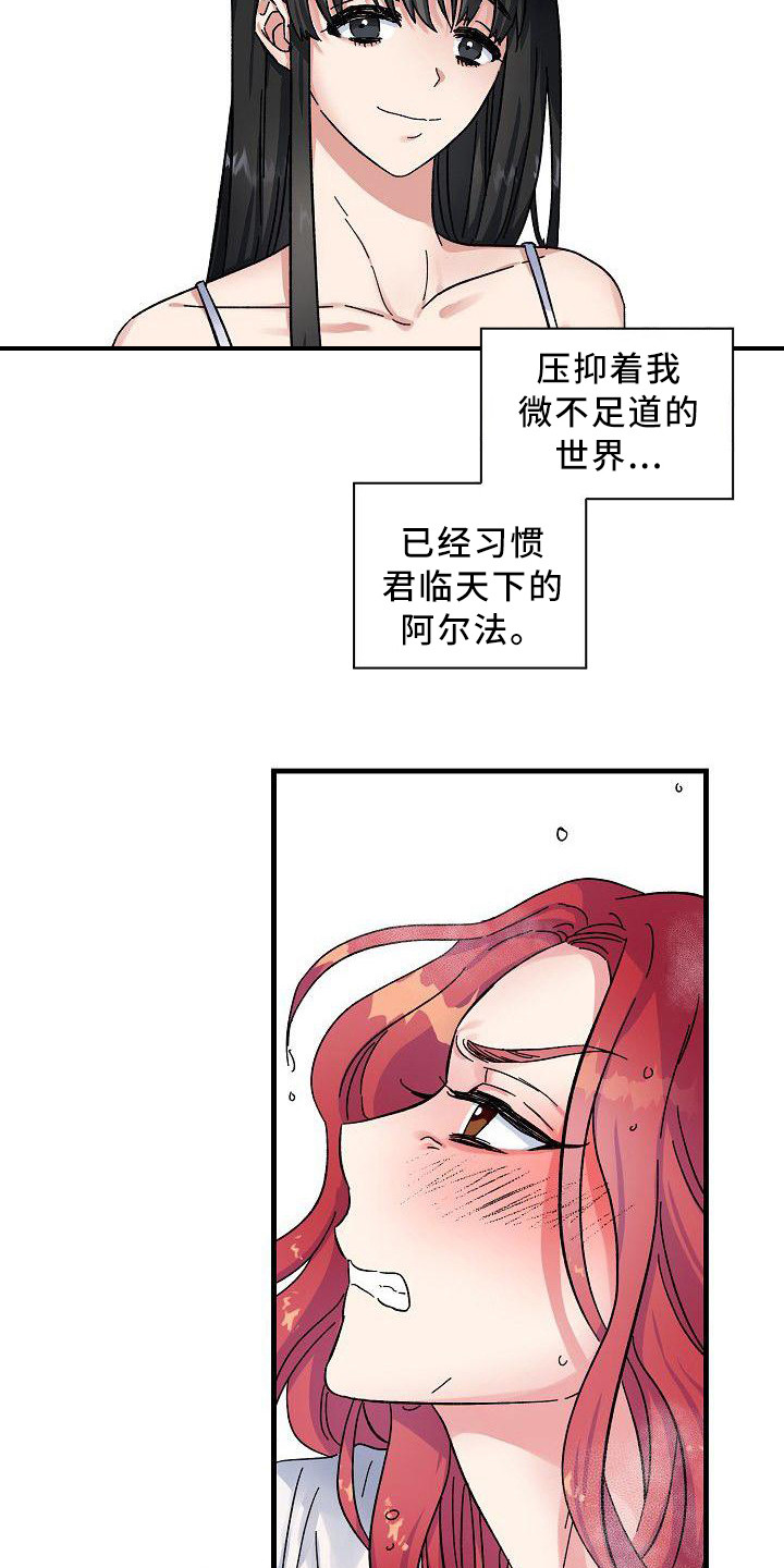 第2话8