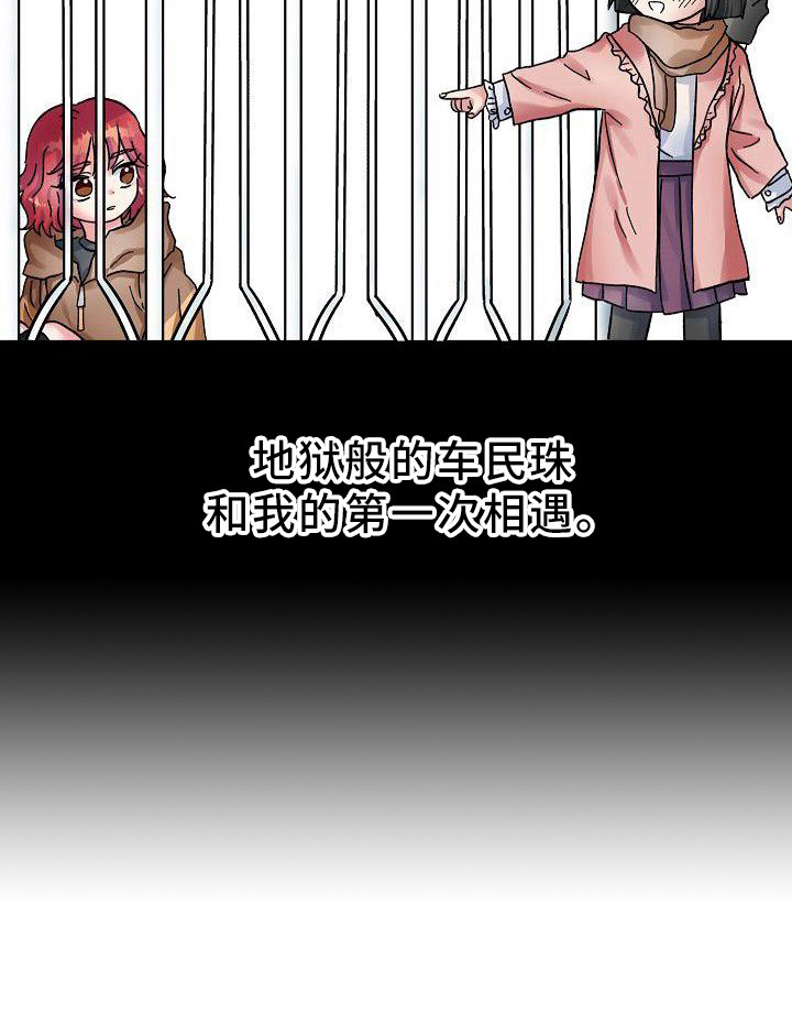 第2话16