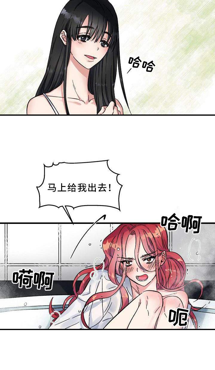 第1话 第17页
