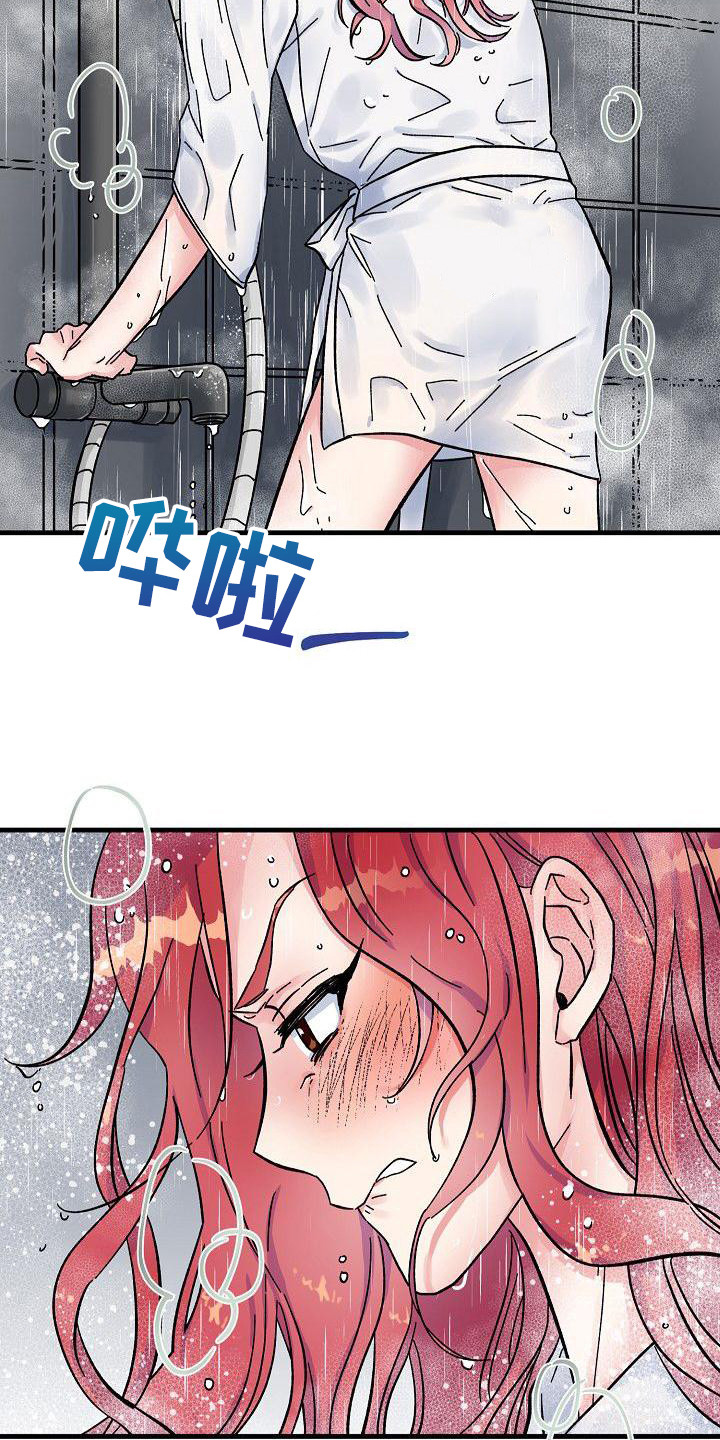 第1话 第5页