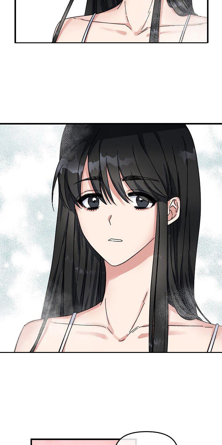 第1话 第11页