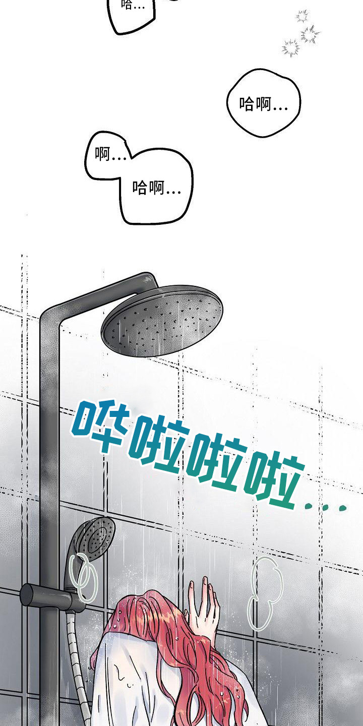第1话 第4页
