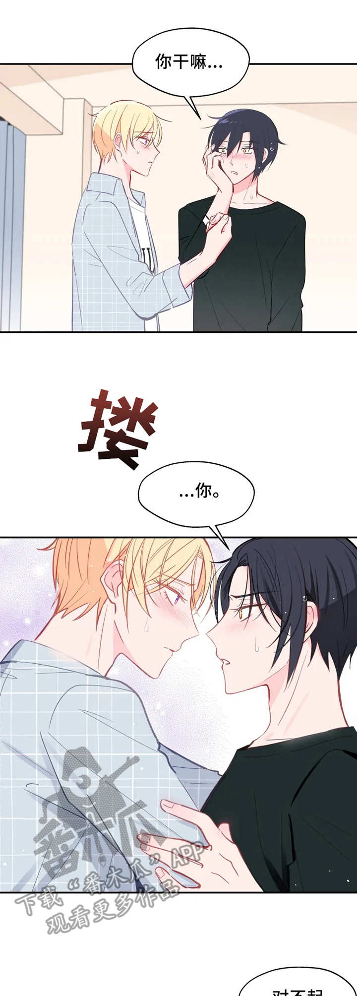 第22话4
