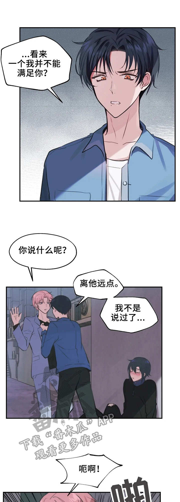 第11话0