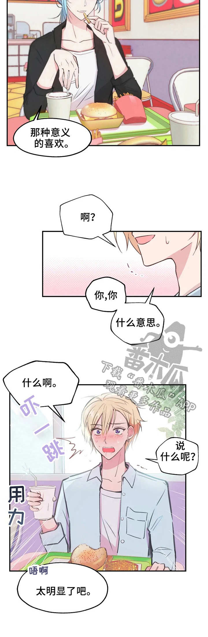 第11话11