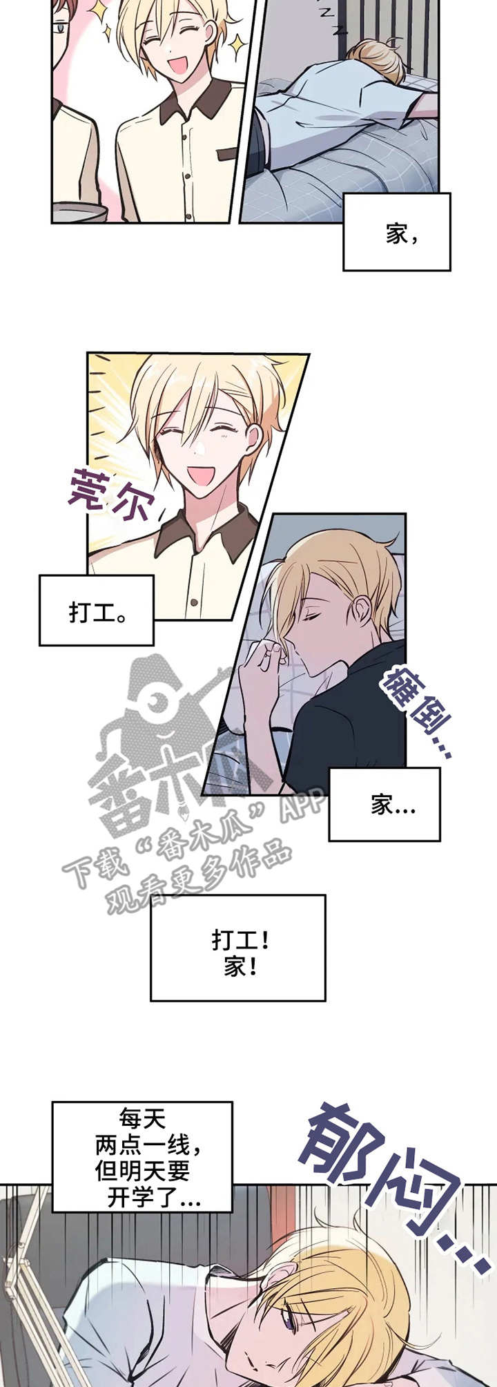 第11话6