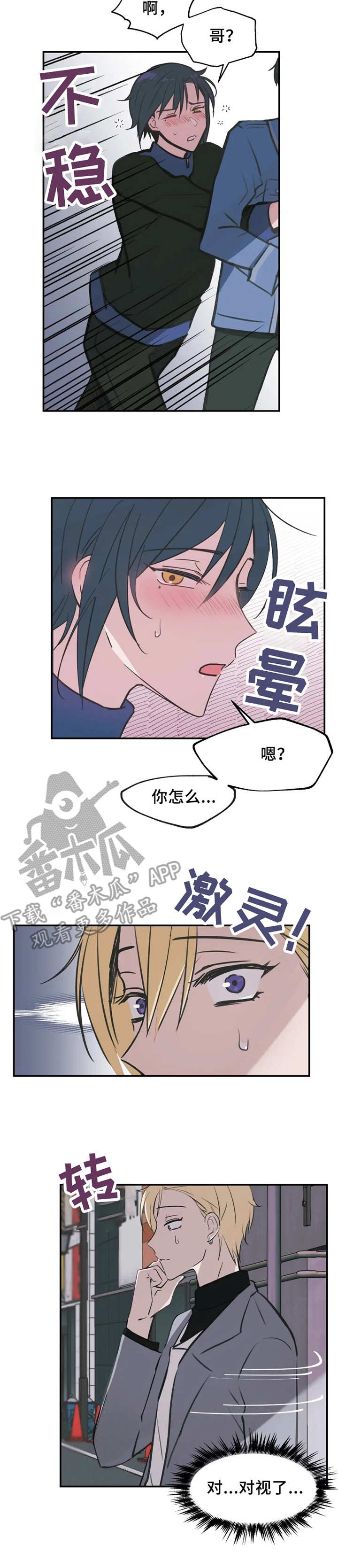 第11话4