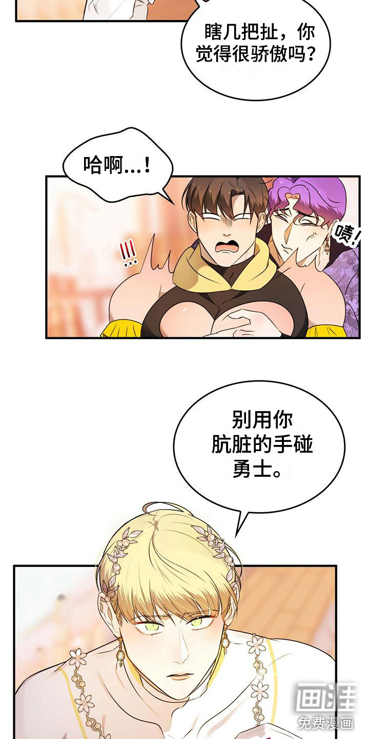 第16话6